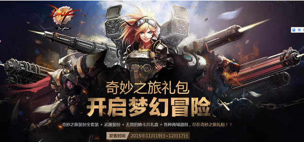 dnf����֮���������װ����� dnf����֮����������ַ