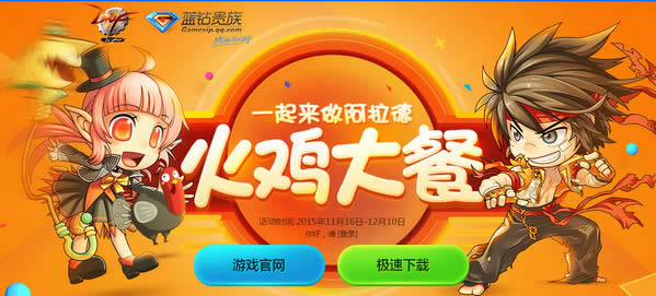 DNFһ�����������»𼦴�ͻ��ַ�����������