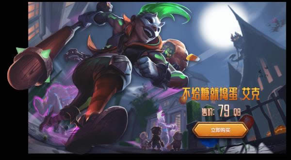 lol峡谷传说2018活动地址 lol2018峡谷传说活动详情