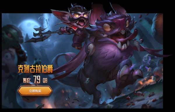 lol峡谷传说2018活动地址 lol2018峡谷传说活动详情