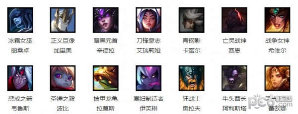 lol周免英雄