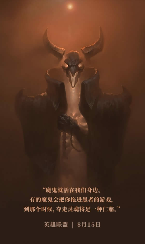 lol西部魔影 lol西部魔影