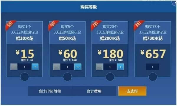 lol泳池派对任务攻略