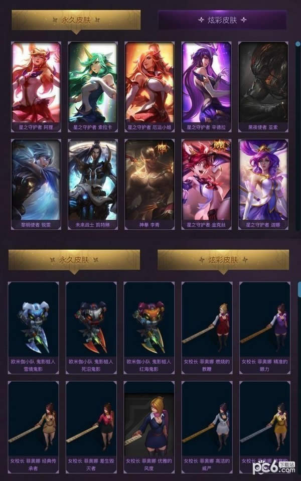 lol忍者小队组队方法