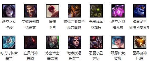 lol2018年7月20日周免英雄有哪些 lol2018年7月20日周免英雄更新查询 lol2018年7月20日周免英雄更新查询