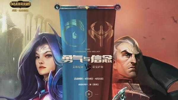 lol��ŷ����vsŵ����˹