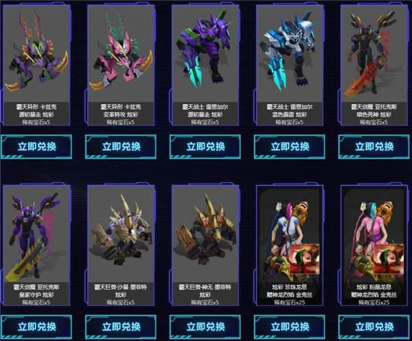 lol��ǰΣ��ʹͽ��Ϯ