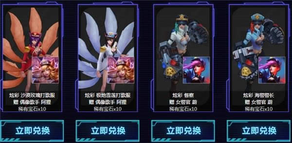 lol��ǰΣ��ʹͽ��Ϯ