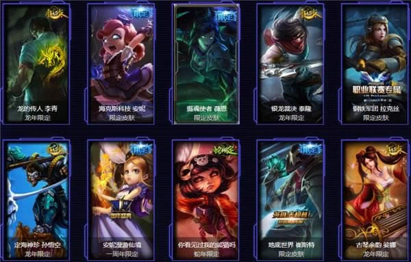 lol��ǰΣ��ʹͽ��Ϯ