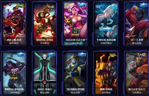 lol��ǰΣ��ʹͽ��Ϯ