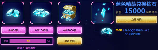 lol粉色萝莉神秘礼物