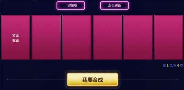 lol粉色萝莉神秘礼物