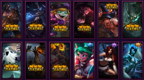 lol粉色萝莉神秘礼物