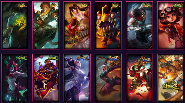 lol粉色萝莉神秘礼物