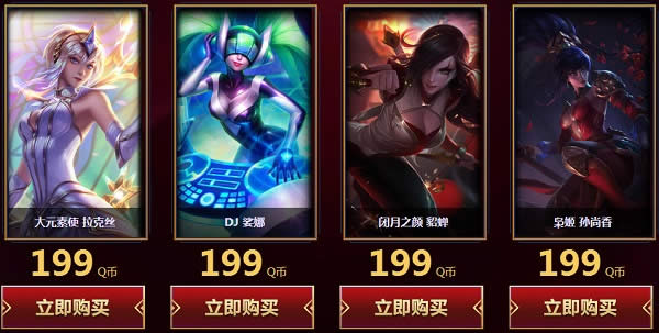 2018-01-05_114232.jpg lol迎新年买一送一活动