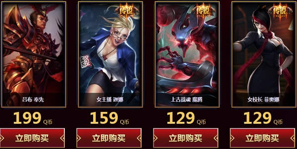 2018-01-05_114251.jpg lol迎新年买一送一活动