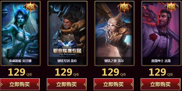 2018-01-05_114258.jpg lol迎新年买一送一活动