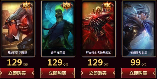 2018-01-05_114311.jpg lol迎新年买一送一活动