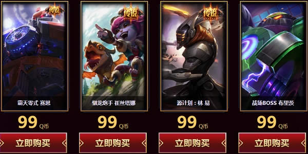 2018-01-05_114343.jpg lol迎新年买一送一活动