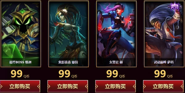 2018-01-05_114358.jpg lol迎新年买一送一活动