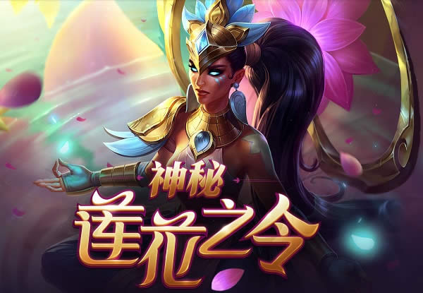 lol���ص�����֮��