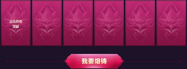 lol���ص�����֮��