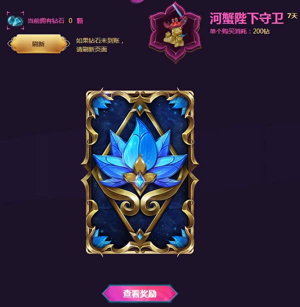 lol���ص�����֮��