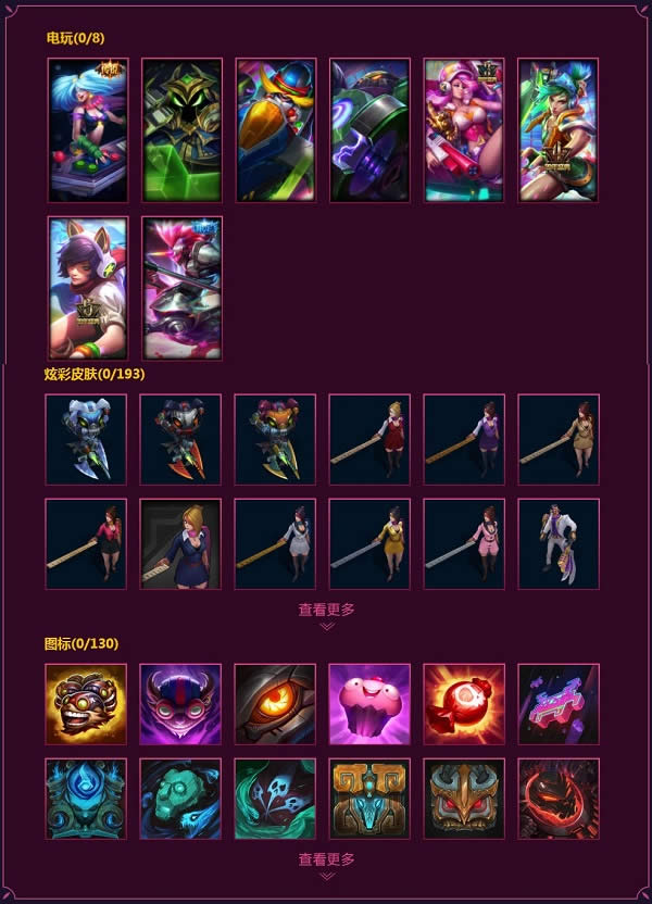 lol���ص�����֮��