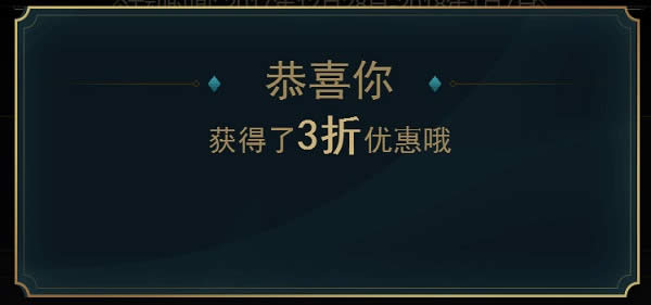 lol2018�������ĺڽ��̵�