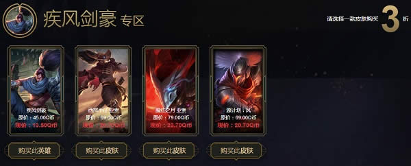 lol2018�������ĺڽ��̵�