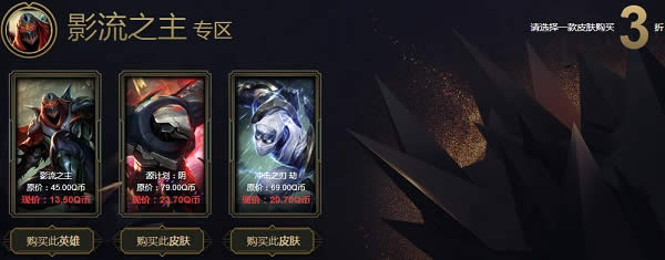 lol2018�������ĺڽ��̵�