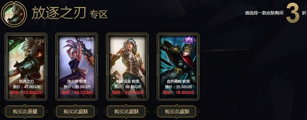 lol2018�������ĺڽ��̵�