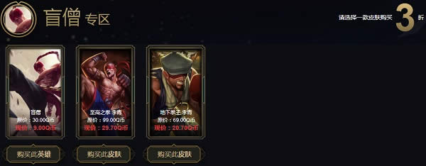 lol2018�������ĺڽ��̵�