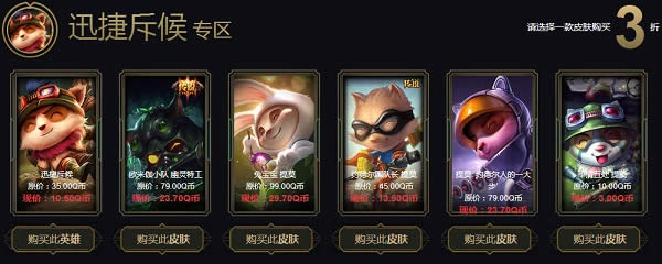 lol2018�������ĺڽ��̵�