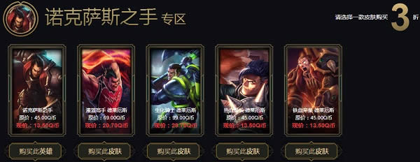 lol2018�������ĺڽ��̵�