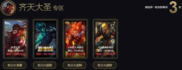 lol2018�������ĺڽ��̵�