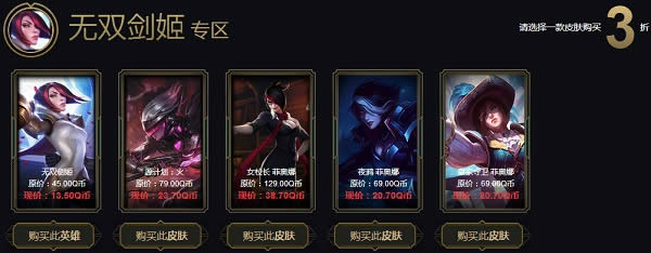 lol2018�������ĺڽ��̵�