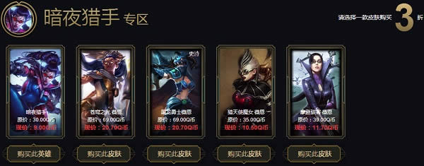 lol2018�������ĺڽ��̵�