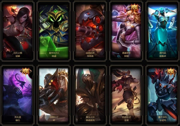 lol网吧特权圣诞派对