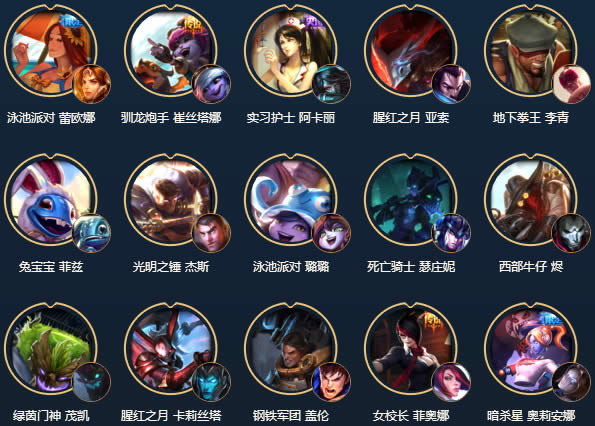 lol冬季擂台