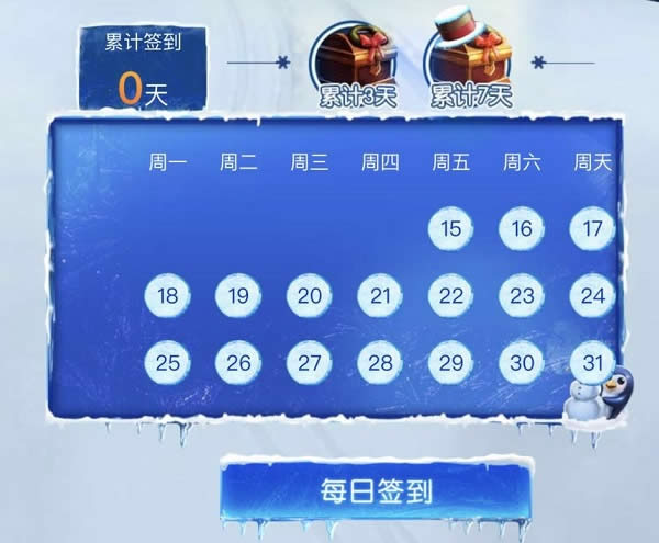 lol��ѩ��2017��ǩ��