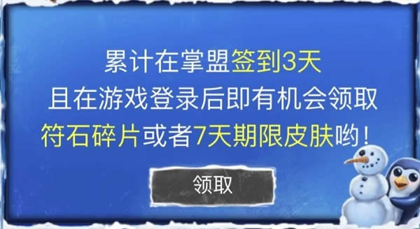 lol��ѩ��2017��ǩ��