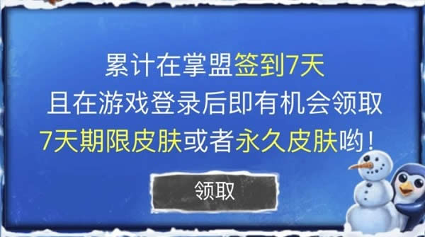 lol��ѩ��2017��ǩ��