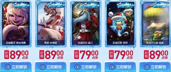 lol2017��ѩ��