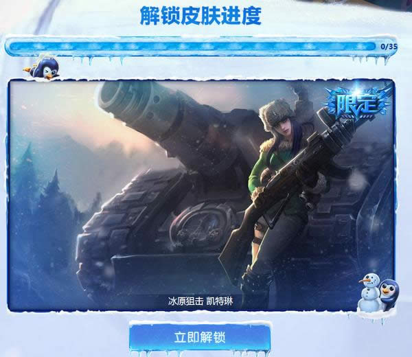 lol2017��ѩ��