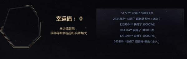 cf�����ᱦ