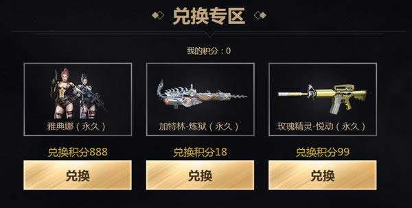 cf�����ᱦ