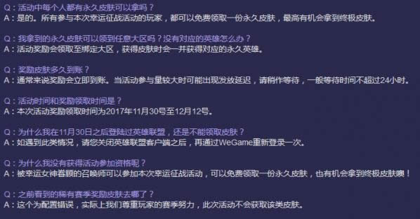 lol������սϿ�ȼ�