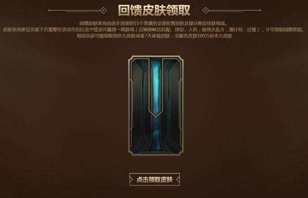 lol100�������Ƥ��