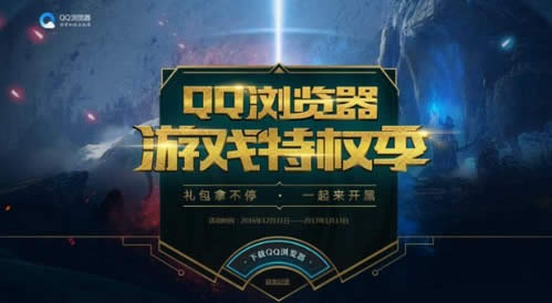 lol源计划皮肤法球有啥用 lol源计划皮肤法球怎样得